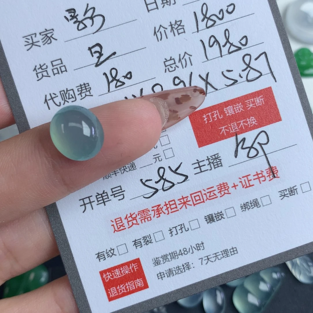 翡翠裸石影*雀翡翠翡翠