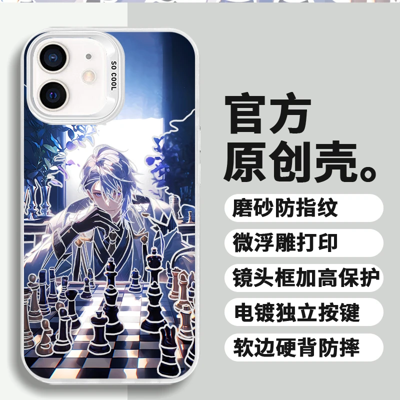 神里绫人适用苹果华为荣耀VIVO小米OPPO动漫个性防摔彩银手机壳