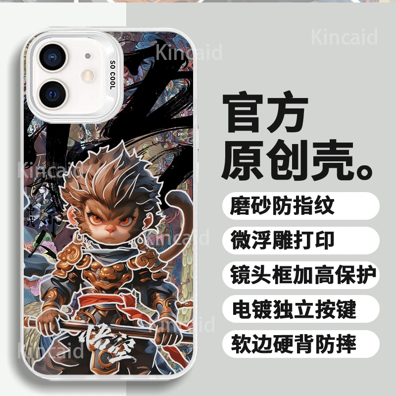 小小天命人适用苹果华为荣耀VIVO小米三星个性动漫防摔彩银手机壳