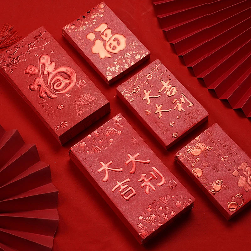 红包封2024新款福字通用利是封过新年大小红包袋大吉大利婚庆结婚