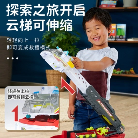 玩具反斗城 Dickie急救战队消防车玩具 107700