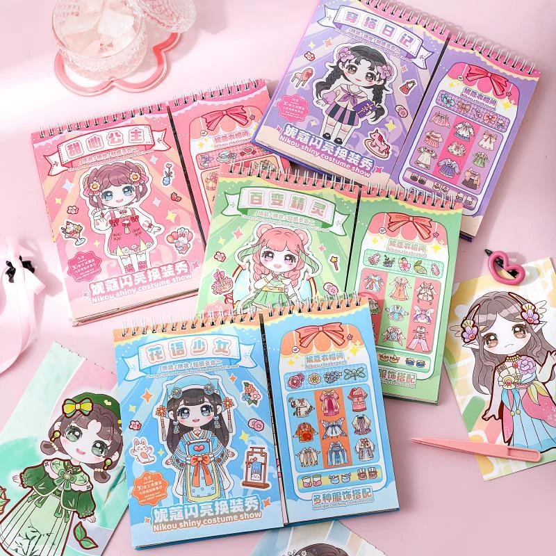 【小女孩子的礼物】美丽公主换装便携翻页贴纸