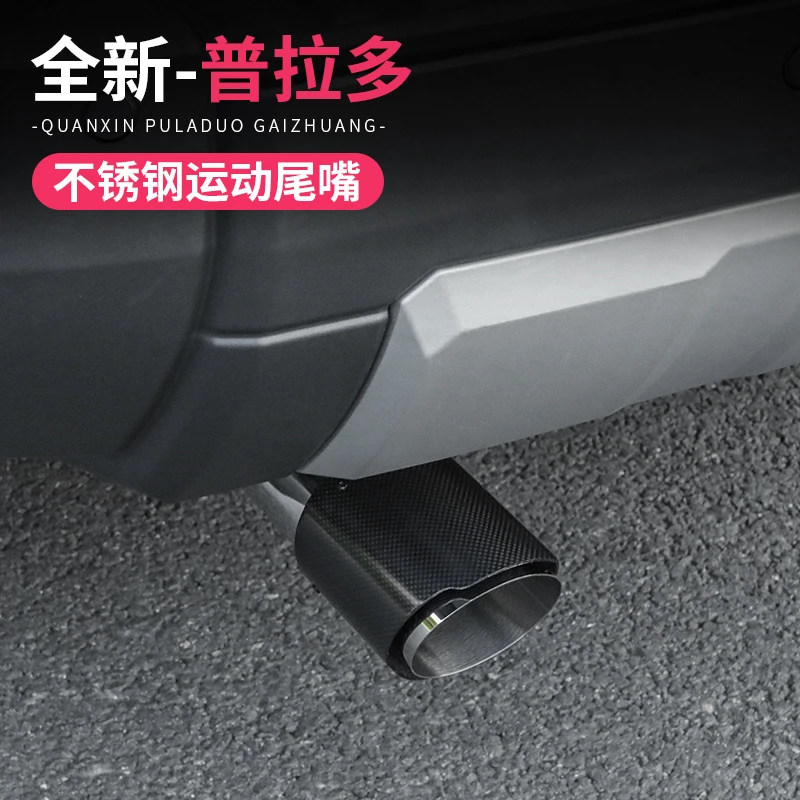 适用丰田2024款普拉多尾嘴新款霸道LC250碳纤尾嘴装饰改装配件