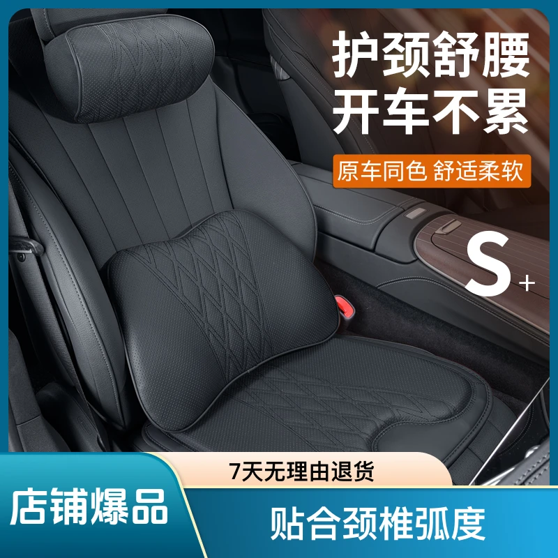 皇冠陆放头枕12代13代14代汽车主驾驶腰靠护颈枕纳帕皮座垫
