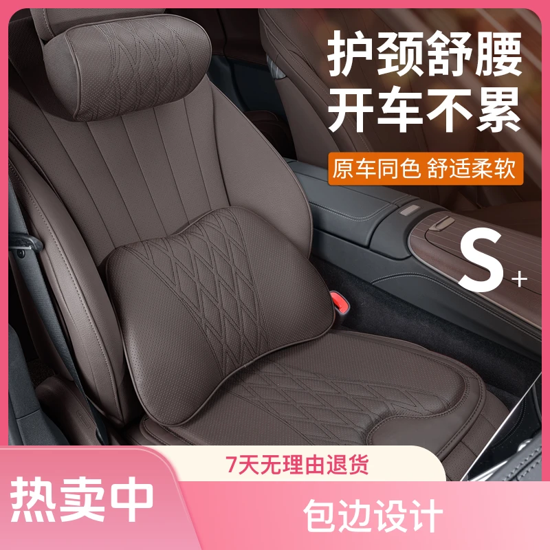 沃尔沃S60 S90 XC40 XC60 XC90头枕护颈枕车内饰用品靠枕腰靠座垫