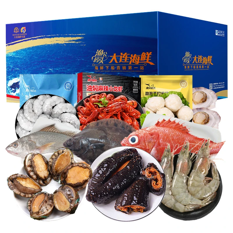 【海鲜盛宴】 海鲜礼盒年货礼包2888型 净含量4190克