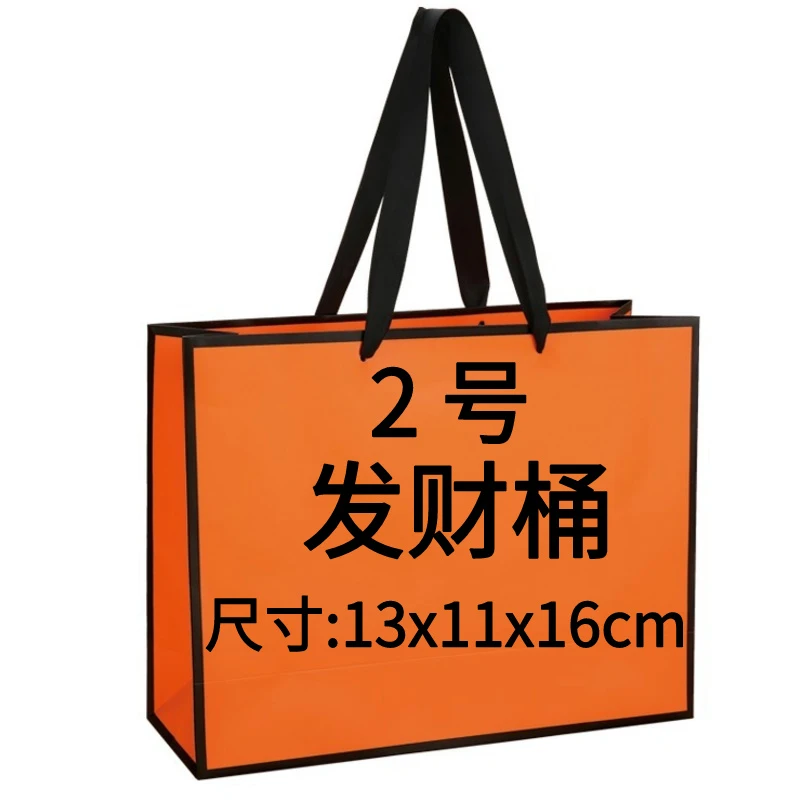 【2号】2024新款发财桶(长13 宽11 高16)奢华时尚潮流气质百搭