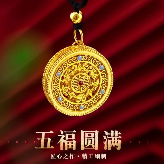 【五福圆满】福牌吊坠黄财神吊坠手工时尚传承五福情侣