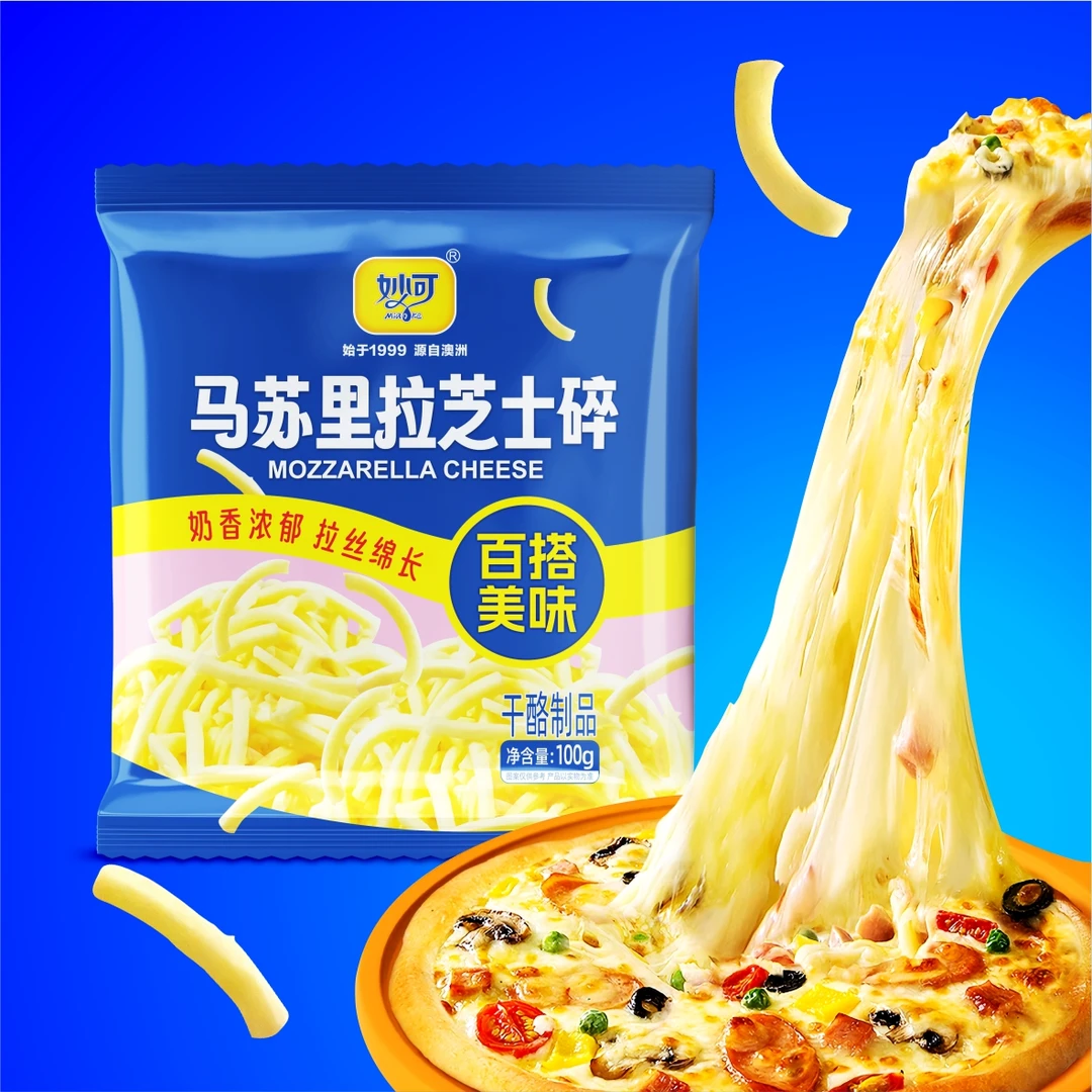 【马苏里拉】妙可芝士碎奶香浓郁干酪拉丝100g袋家庭装DIY奶酪碎