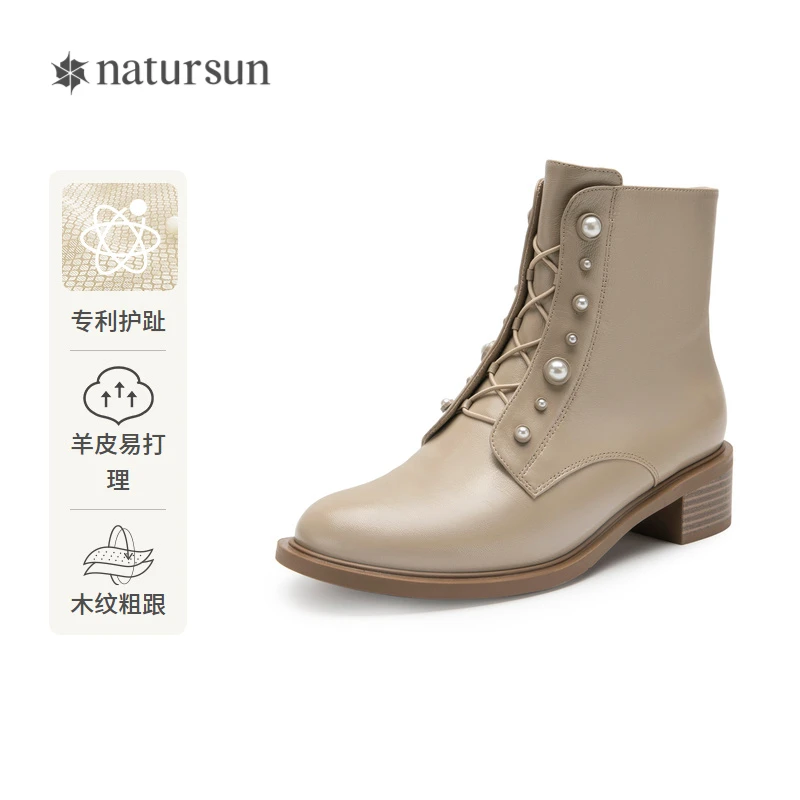 NS冬季马丁靴香槟梦境 专利柔护 舒展自如 N22523302