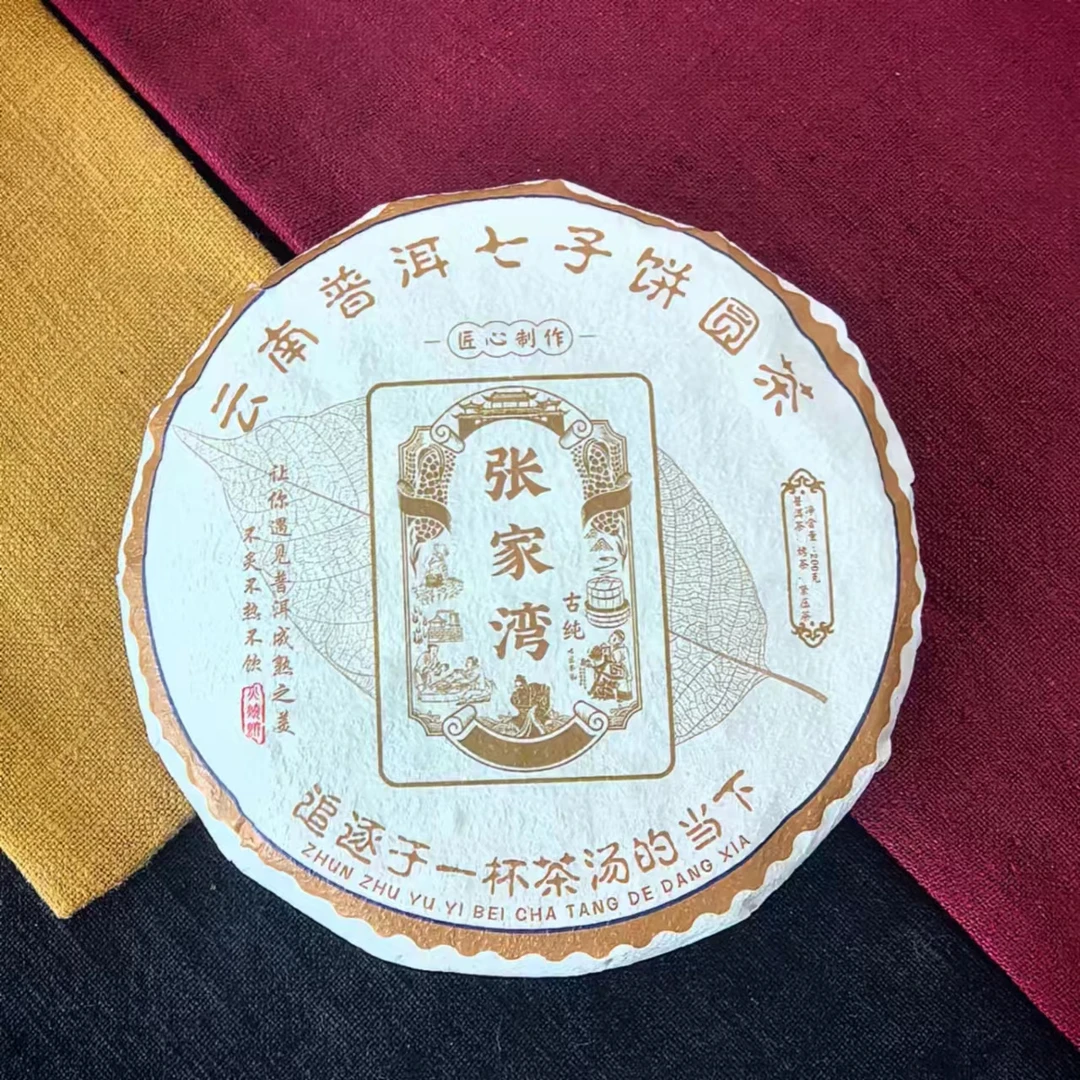张家湾古纯  火烧饼