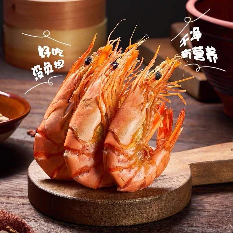 健康美味不咸天然孩子丰富饶平本港特大号好吃九节虾干海鲜斑虾干