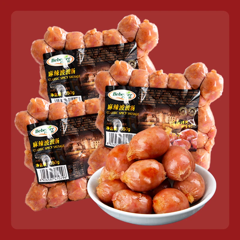百倍德麻辣波波肠香肠烤肠台式风味西餐美味家用商用