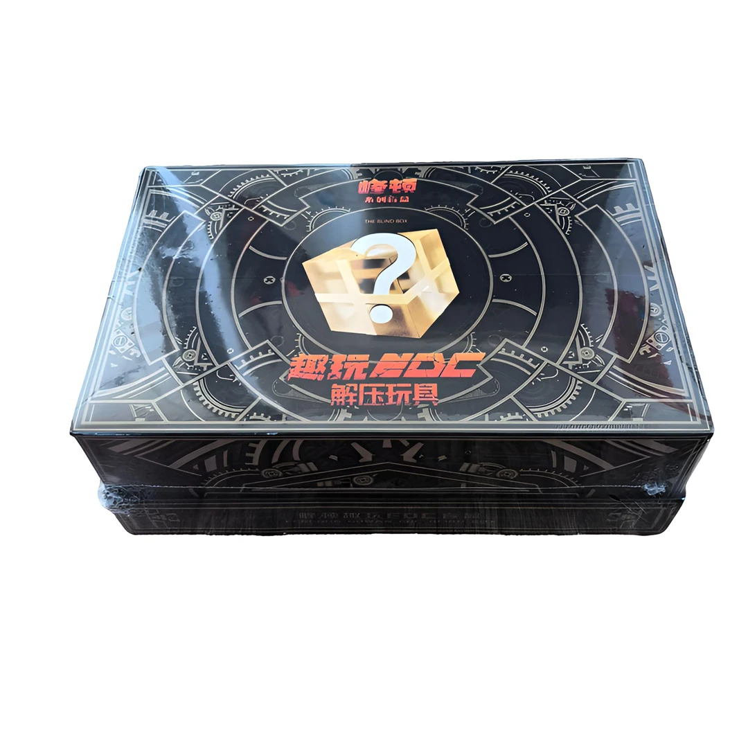 指尖陀螺解压玩具【补款链接】