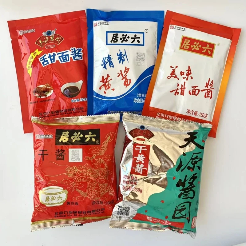 六必居干酱150g天源酱园干黄酱烤鸭甜面酱精制黄酱炸酱面拌面北京