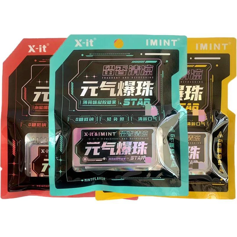 IMIN元气爆珠薄荷糖口腔香珠口气清新亲吻接吻糖xit口香糖益美滋
