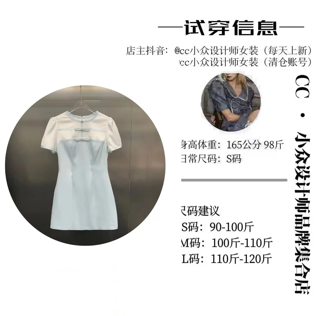 CC.Studio【清新蓝语】 2024小众夏季新款设计感蓝白连衣裙