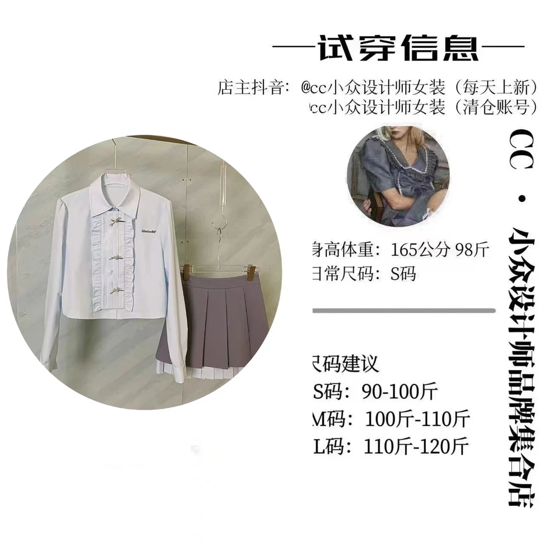 CC.Studio【梦岛情书】2024小众设计感秋款气质蓝灰短裙套装