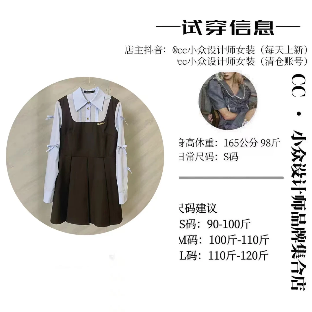 CC.Studio【秋日告白】2024小众设计感秋款气质蓝黑假两件连衣裙