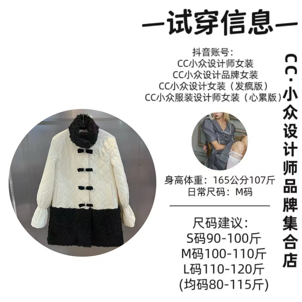 CC小众设计【雪松奶贝】2024冬款气质设计感黑白上衣外套