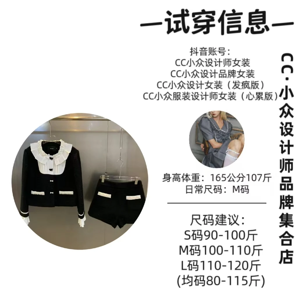 CC小众设计【赫本日记】2024秋冬款气质设计感黑色短裤套装