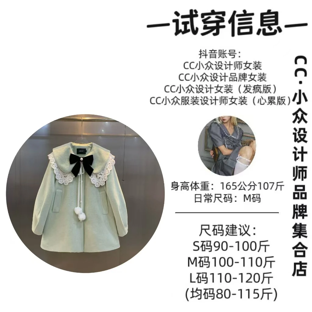 CC小众设计【画意抹茶】2024秋冬款气质设计感绿色上衣外套