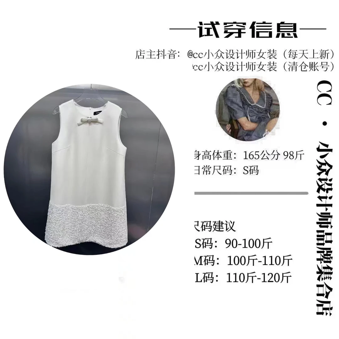 CC.Studio【花雾日记】 2024小众夏季新款高级白色连衣裙