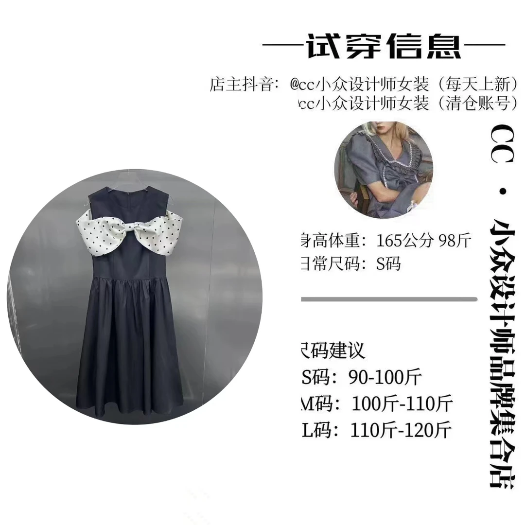 CC.Studio【雨爱】2024小众设计夏款小众设计感黑白波点连衣裙