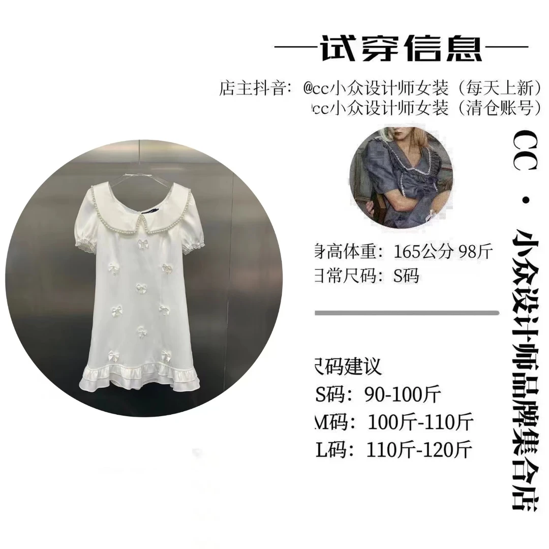 CC.Studio【蝶蝶花语】 2024小众夏季新款高级甜美白色连衣裙