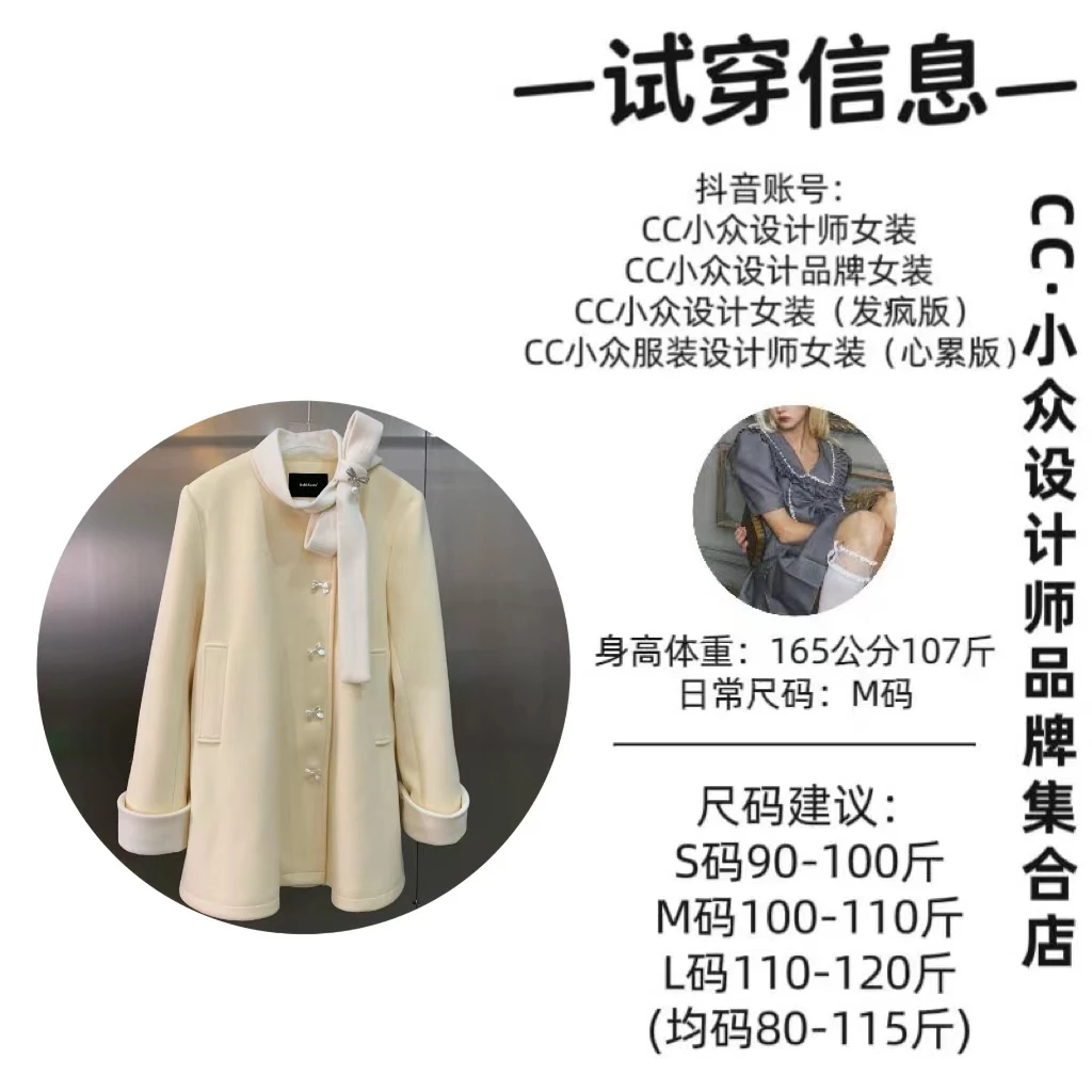 CC小众设计【名媛千金】2024秋冬款气质设计感杏色中长款上衣