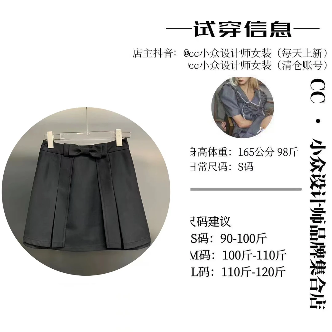 CC.Studio【凌晨日出】2024小众设计夏季西装蝴蝶短裙