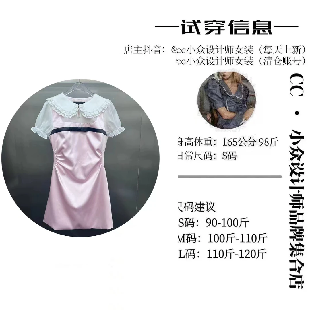 CC小众设计【午后花园】 2024小众夏季新款设计感粉白拼接连衣裙