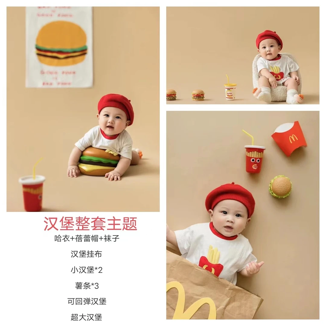 儿童摄影主题服装汉堡薯条道具创意宝宝照百天照周岁照拍照服装