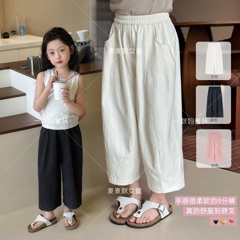 【母女薄款九分画家裤+凉凉阔腿裤】女童夏季百搭九分裤舒服休闲裤