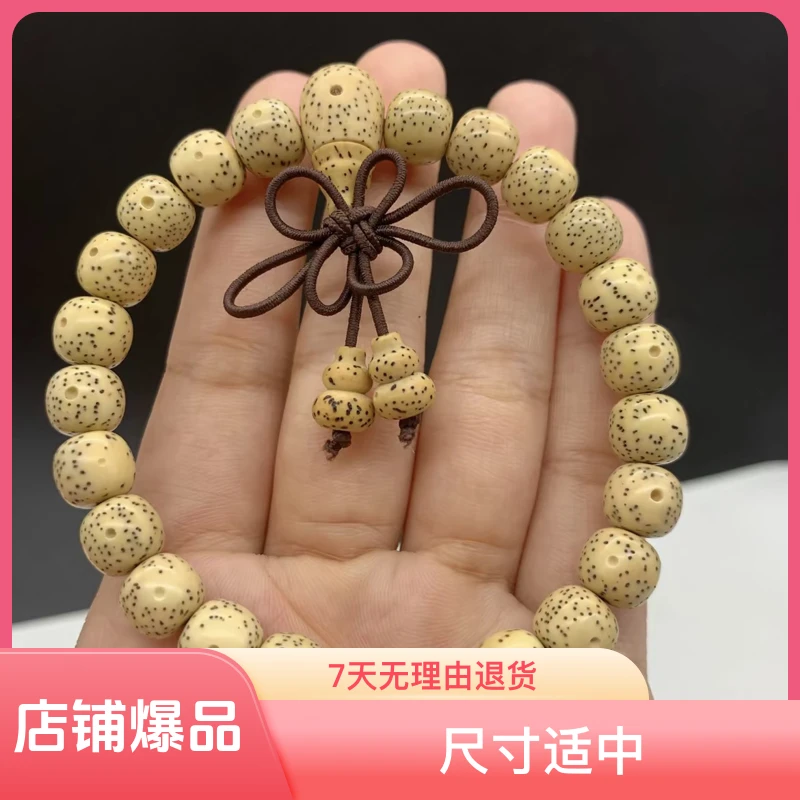 原生态鸡油黄老形桶配三通小葫芦手串