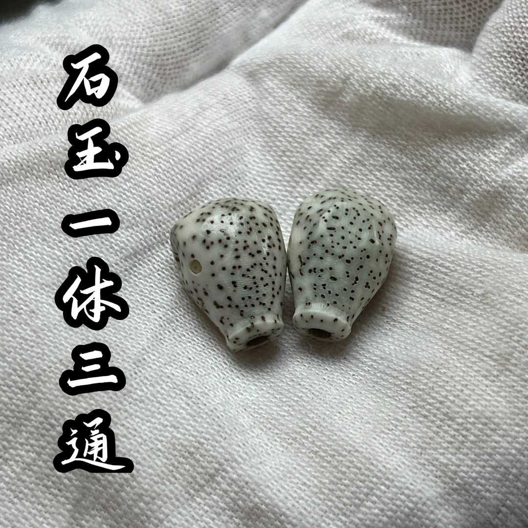 石玉料星月菩提一体三通配饰