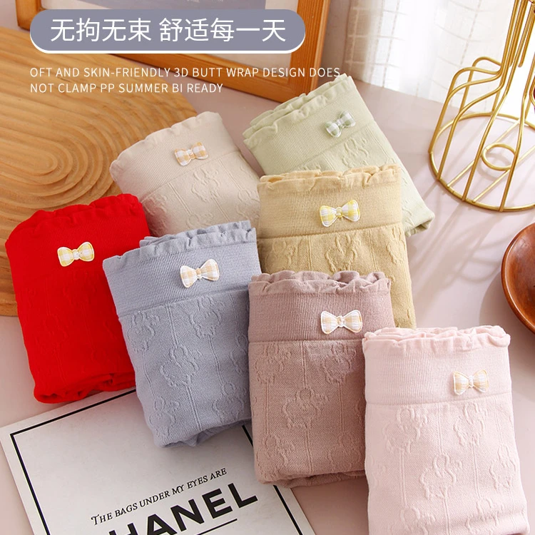 裸感舒适一片式大码女内裤舒适中腰性感无痕亲肤高弹不勒高腰