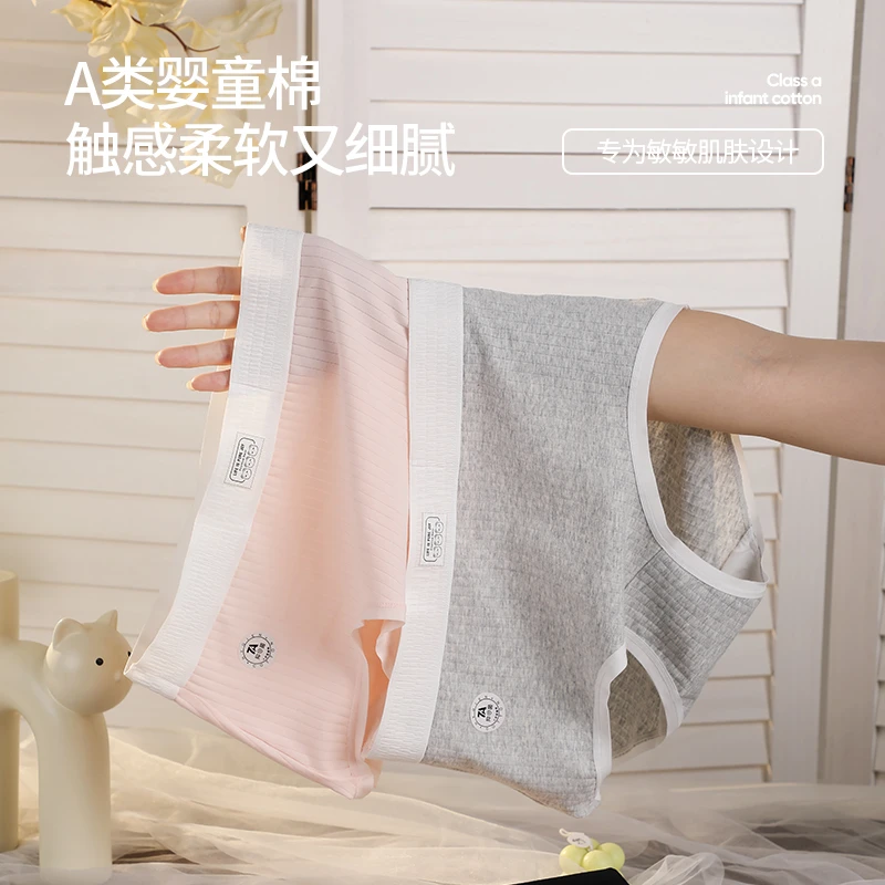 秋冬款胖妹妹200斤大码女内裤A类棉质面料舒适柔软高弹透气简约