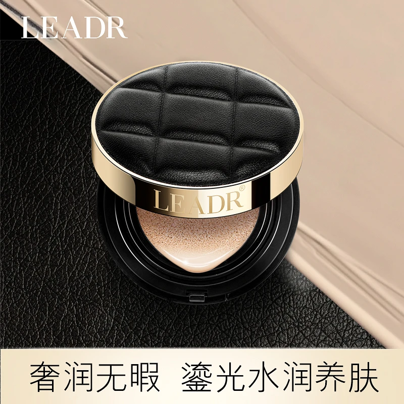 LEADR鎏光养肤气垫粉底液美颜无瑕水润养干皮细腻不脱妆不卡粉