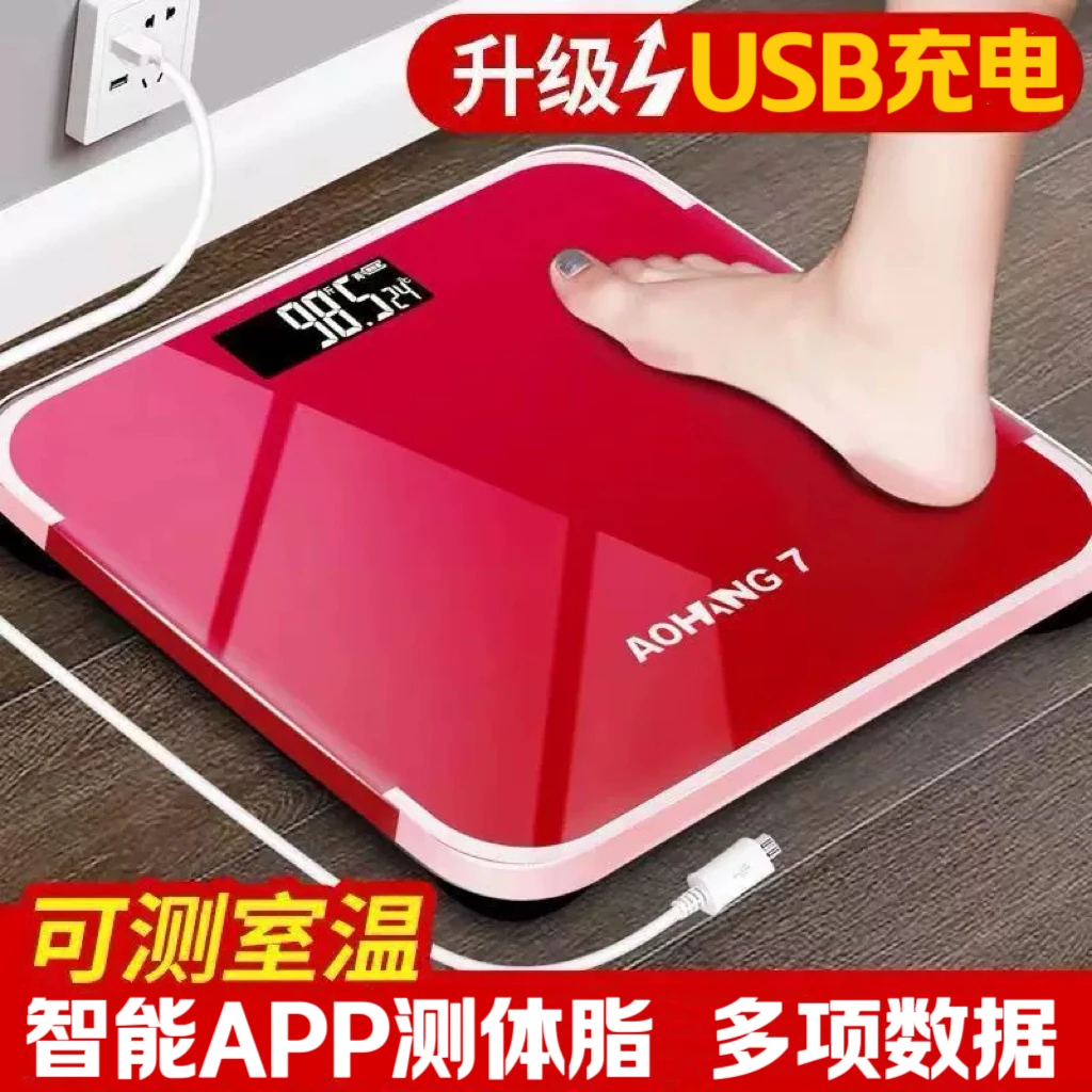 减脂华为智选2025新款加大30cm高精度大号体重秤家用家庭体脂秤