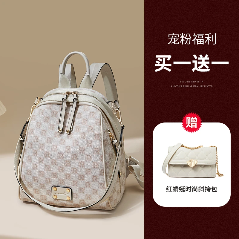 REDDRAGONFLY/红蜻蜓2023新款休闲百搭通勤时尚大容量双肩包女士X