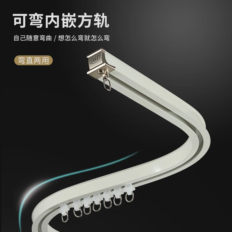 简约隐形窗帘轨道滑嵌入式轮滑轨导轨顶装内开窗超薄预埋窗帘滑道