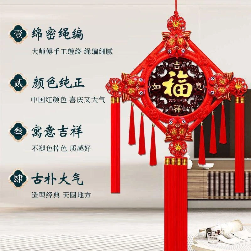中国结客厅挂件桃木中国结客厅玄关挂饰福字乔迁挂饰