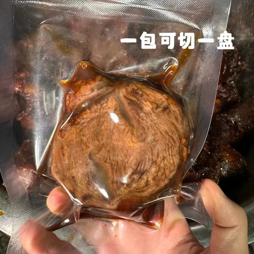 【宁东宴专属】酱牛腱子 卤牛腱子 老宁波口味 150g/包 3包装