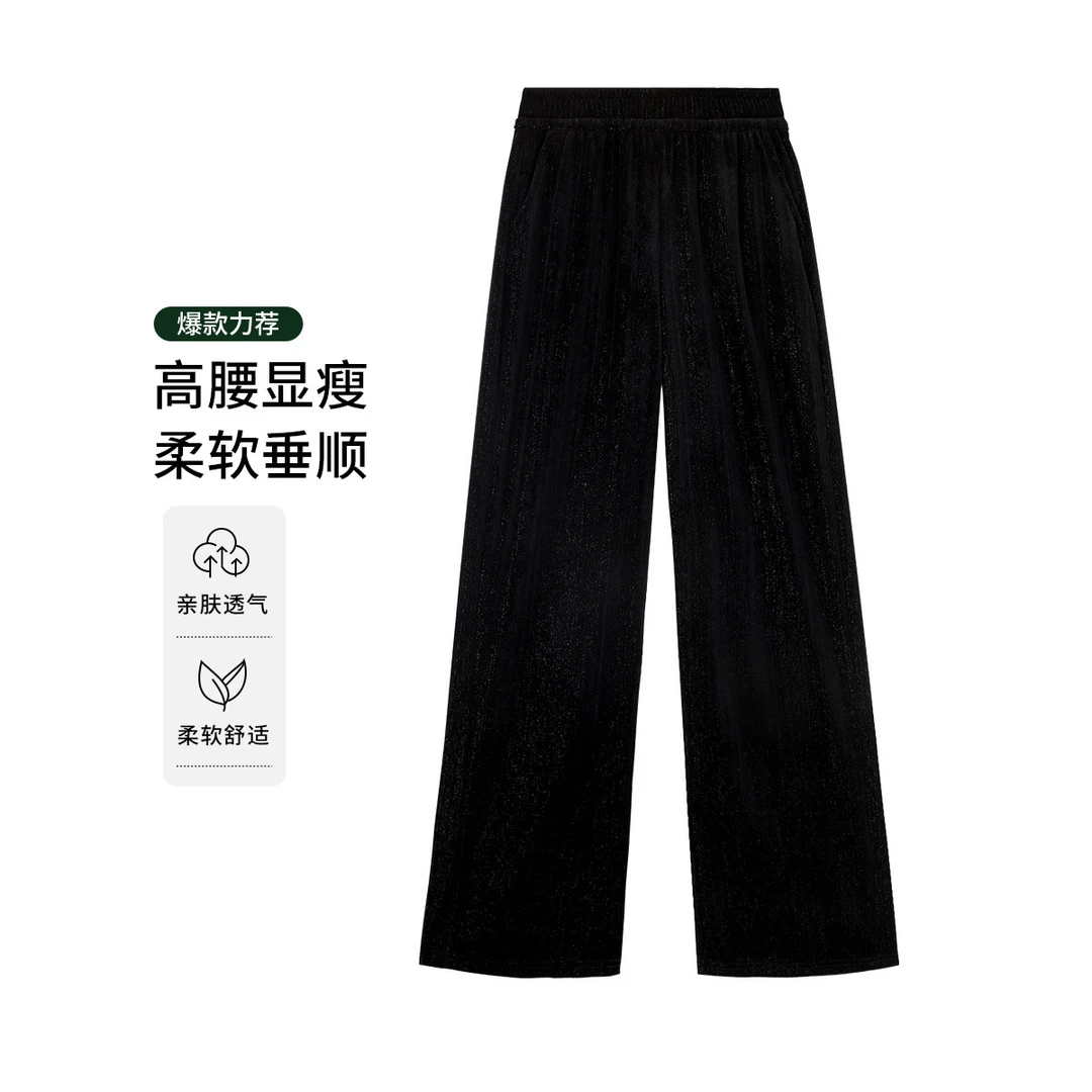 【粉丝专享】【垂感亮丝阔腿裤】运动裤系带高腰直筒休闲裤女