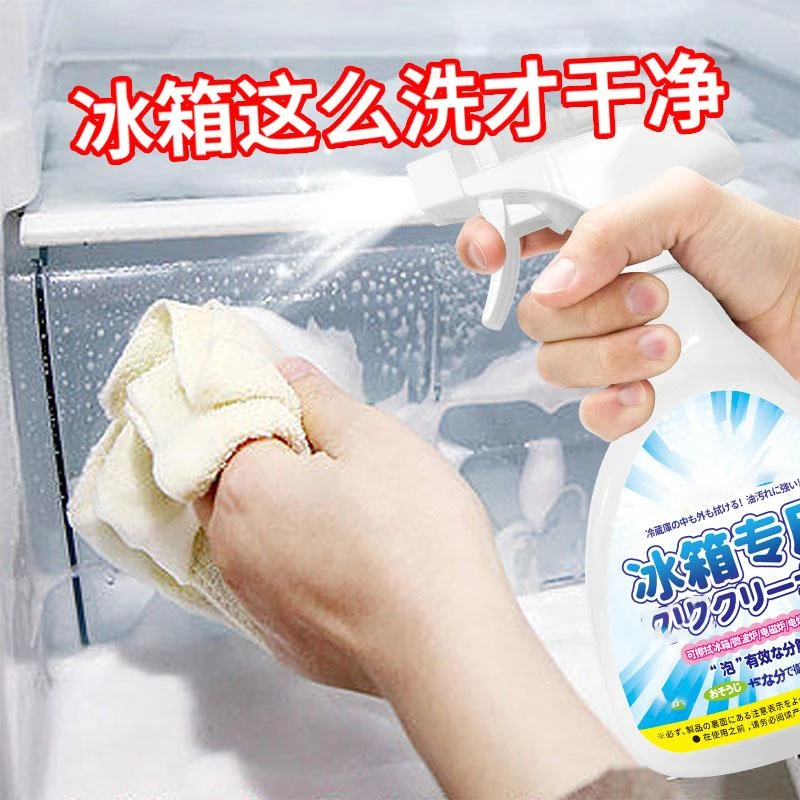 抢！2024新升级冰箱清洁剂 除味天然植萃家庭清洁