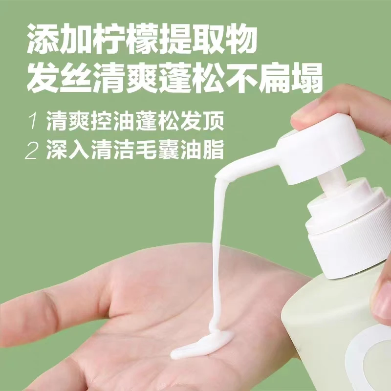 柏缇洗发水780ml柠檬控油洗发露小分子氨基酸清爽滋养