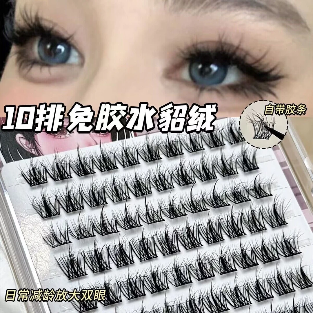 免胶假睫毛水貂绒5D婴儿弯层次凌乱懒人三部曲自然太阳花仿真单簇