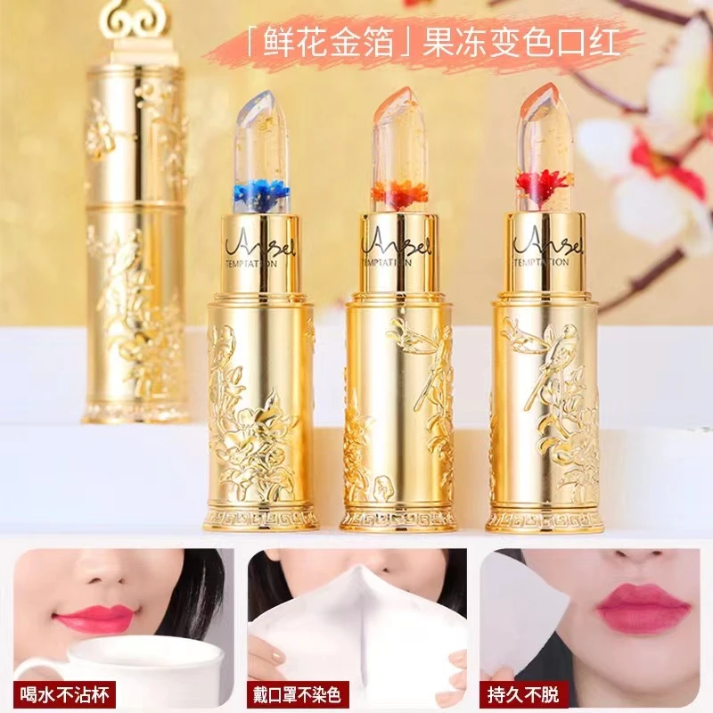 天使的诱惑变色口红鲜花不掉色不沾杯防水持久补水保湿温变润唇