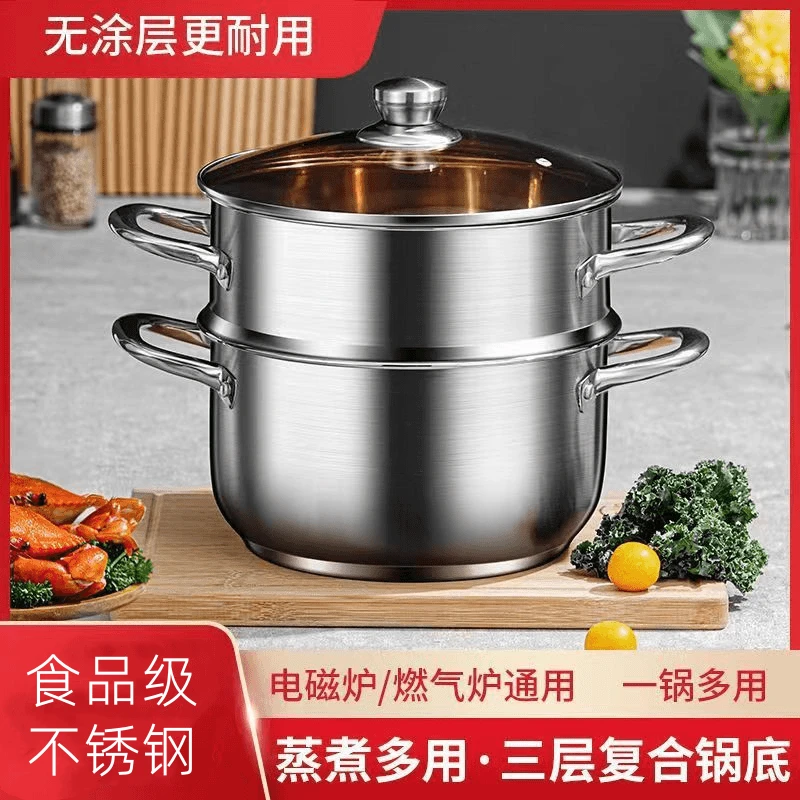 【双层蒸锅24CM不锈钢】电磁炉通用 破损问题联系客服免费补